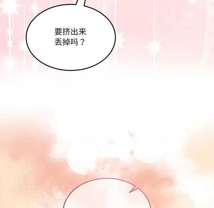 男人止步 男人止步31 男人止步 第177页