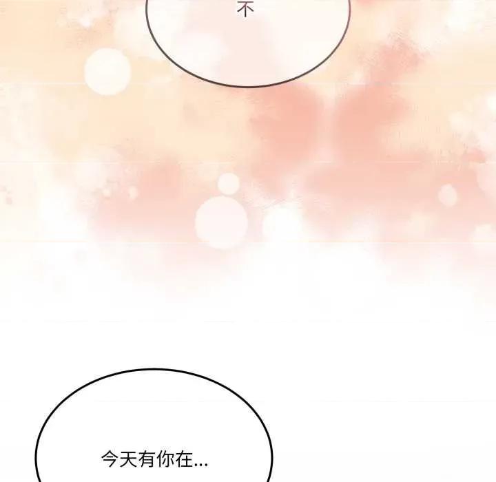 男人止步 男人止步31 男人止步 第178页