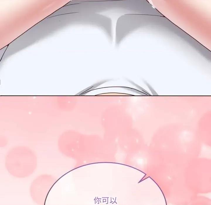 男人止步 男人止步31 男人止步 第181页