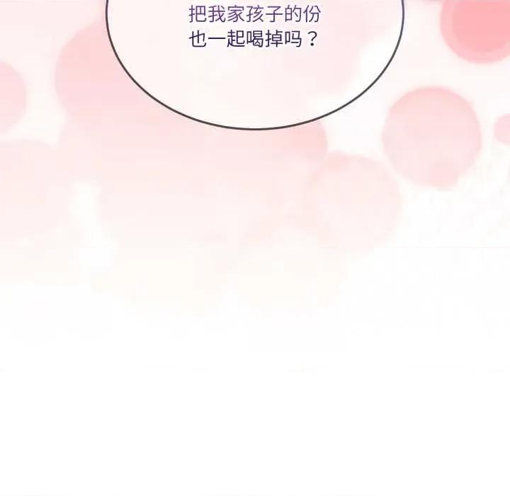 男人止步 男人止步31 男人止步 第182页
