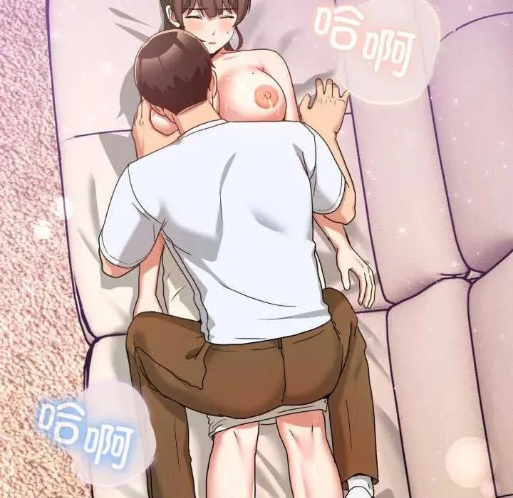 男人止步 男人止步32 男人止步 第7页
