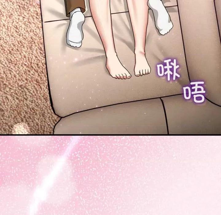 男人止步 男人止步32 男人止步 第8页