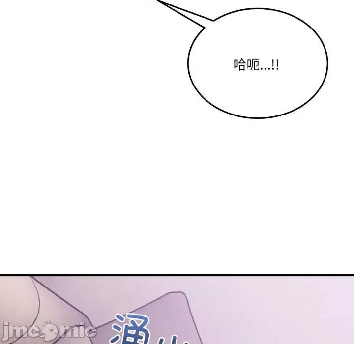 男人止步 男人止步32 男人止步 第20页