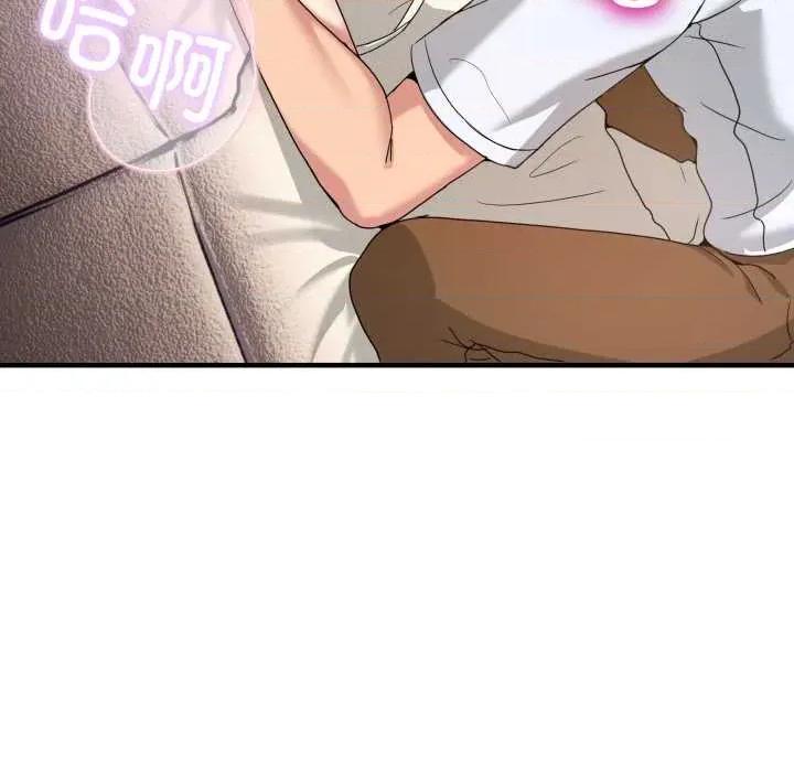 男人止步 男人止步32 男人止步 第22页