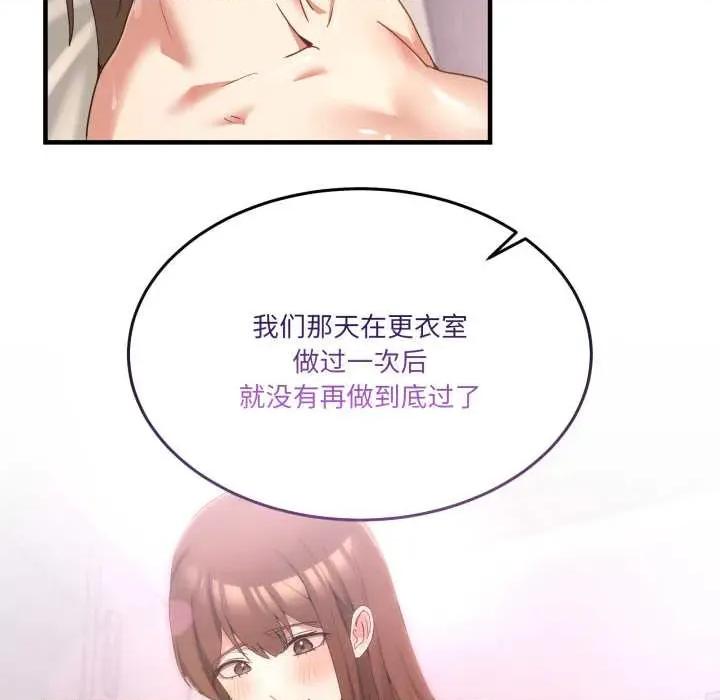 男人止步 男人止步32 男人止步 第31页