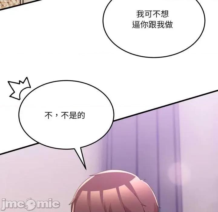 男人止步 男人止步32 男人止步 第35页