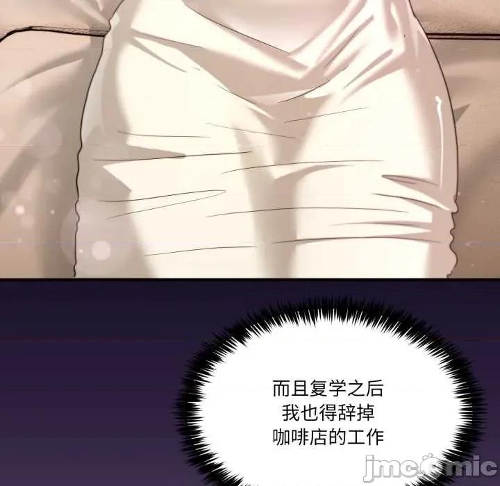 男人止步 男人止步32 男人止步 第40页
