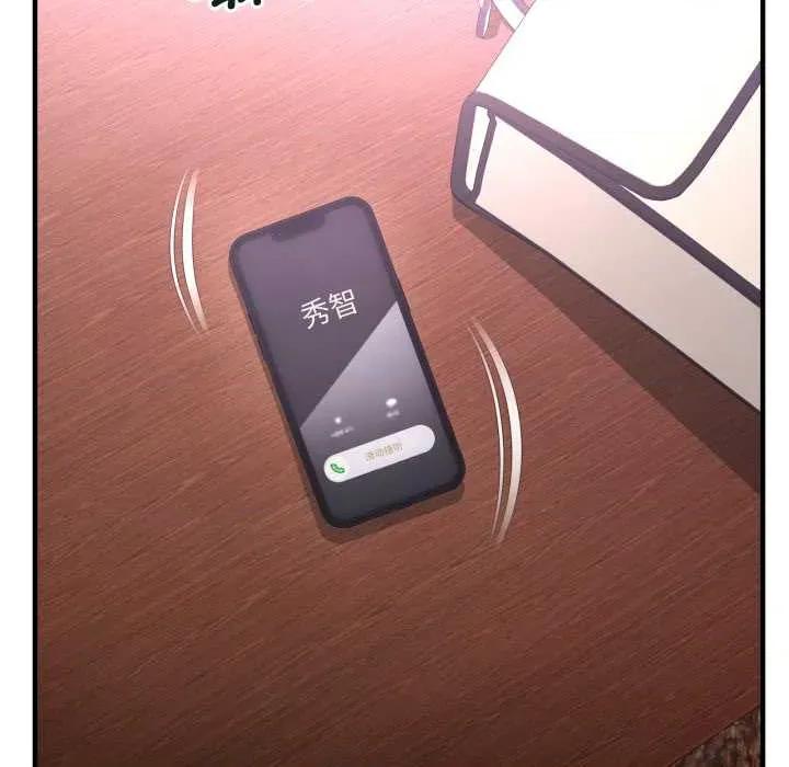 男人止步 男人止步32 男人止步 第61页