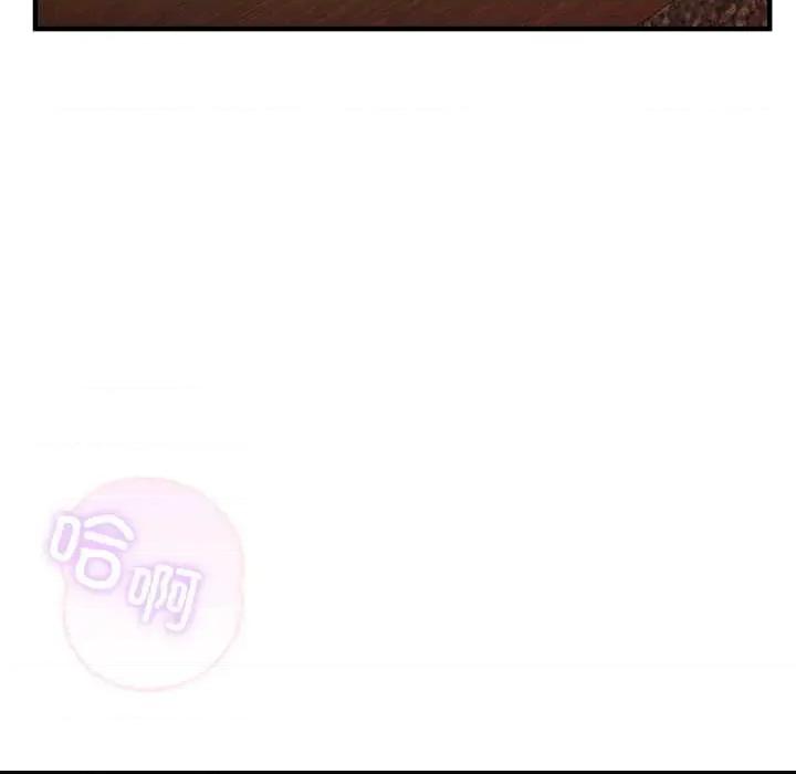 男人止步 男人止步32 男人止步 第62页