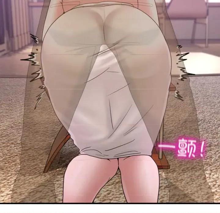 男人止步 男人止步32 男人止步 第79页