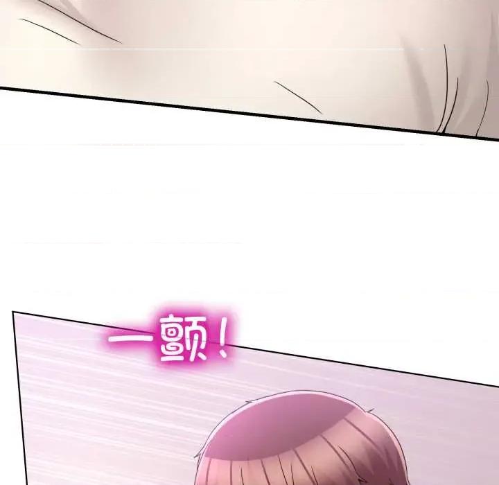 男人止步 男人止步32 男人止步 第83页