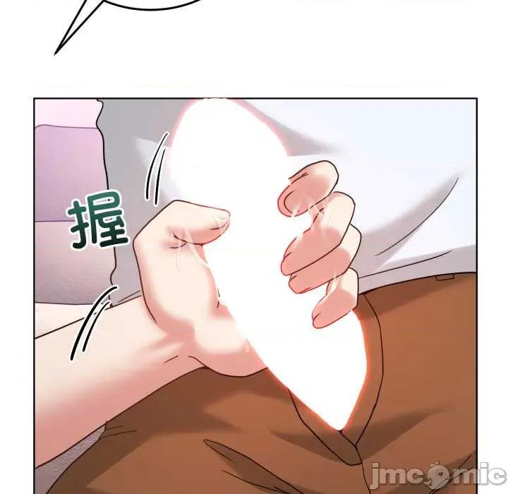男人止步 男人止步32 男人止步 第90页