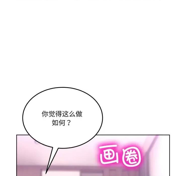 男人止步 男人止步32 男人止步 第97页