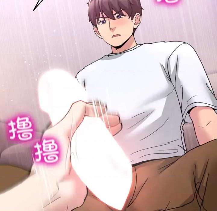 男人止步 男人止步32 男人止步 第102页