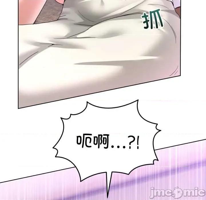 男人止步 男人止步32 男人止步 第110页