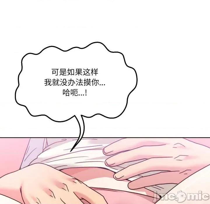 男人止步 男人止步32 男人止步 第115页