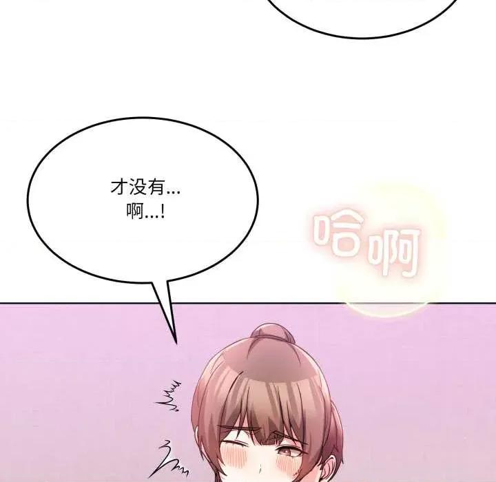 男人止步 男人止步32 男人止步 第119页