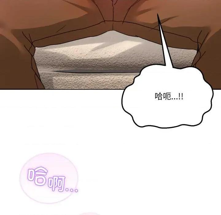 男人止步 男人止步32 男人止步 第121页