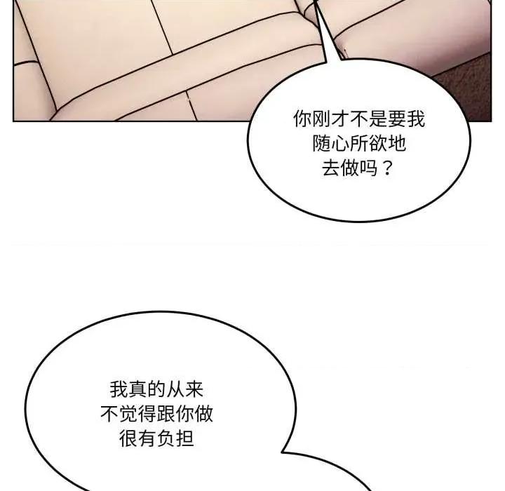 男人止步 男人止步32 男人止步 第123页
