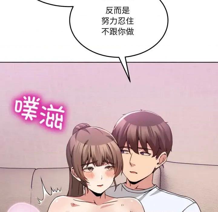 男人止步 男人止步32 男人止步 第124页