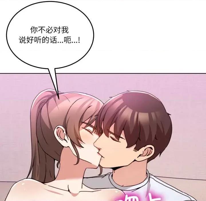 男人止步 男人止步32 男人止步 第126页