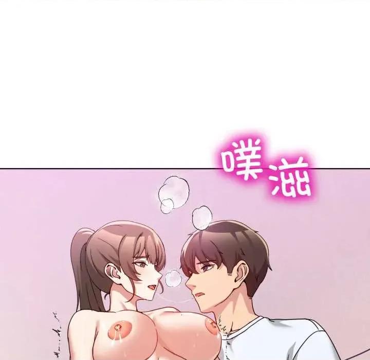 男人止步 男人止步32 男人止步 第133页