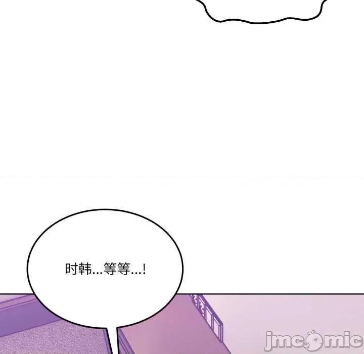 男人止步 男人止步32 男人止步 第135页
