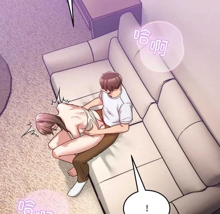 男人止步 男人止步32 男人止步 第136页