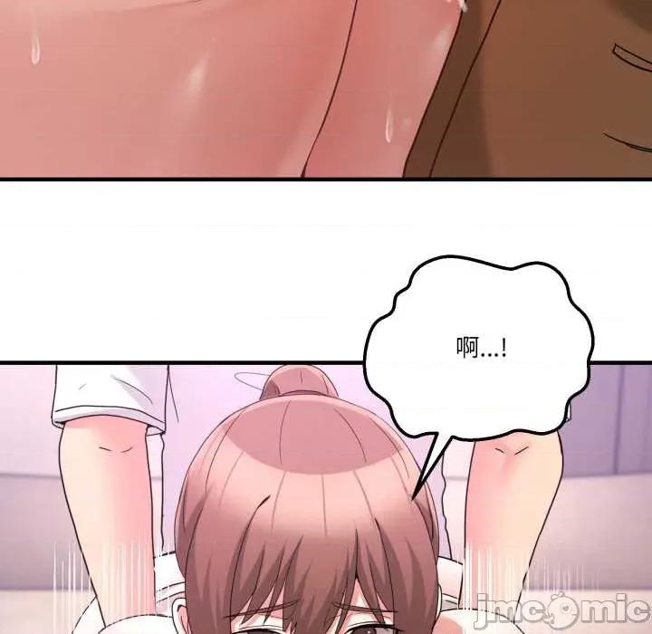 男人止步 男人止步32 男人止步 第160页