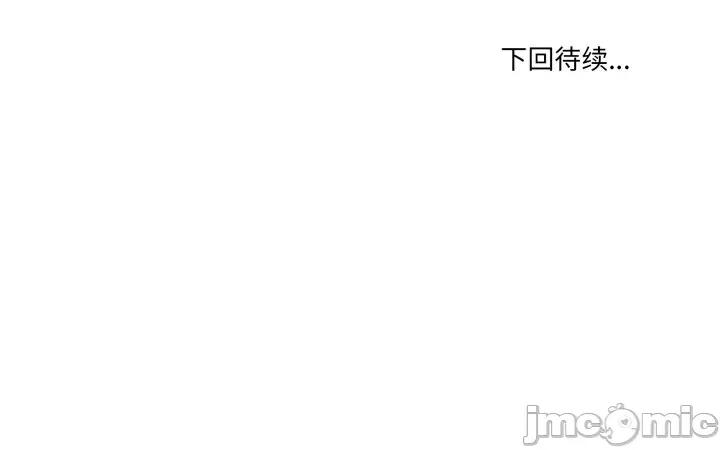 男人止步 男人止步32 男人止步 第170页