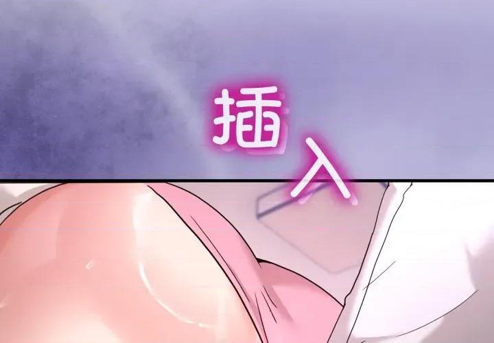 男人止步 男人止步33 男人止步 第4页