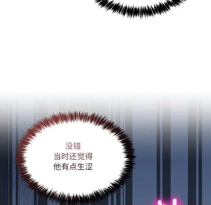 男人止步 男人止步33 男人止步 第17页