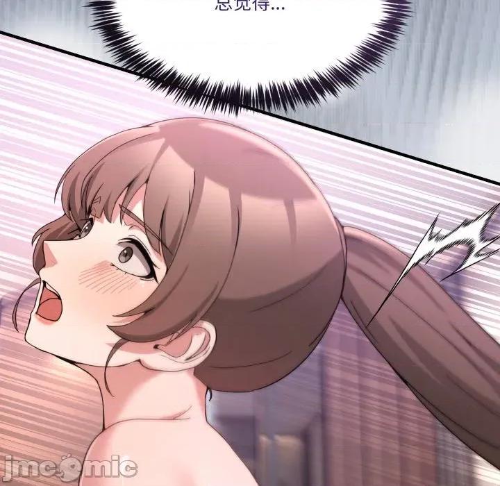 男人止步 男人止步33 男人止步 第20页