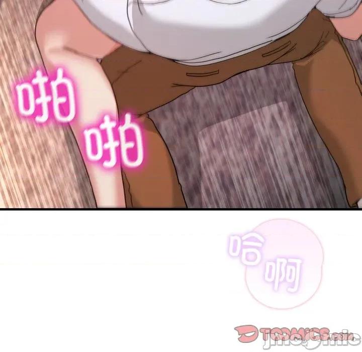 男人止步 男人止步33 男人止步 第30页
