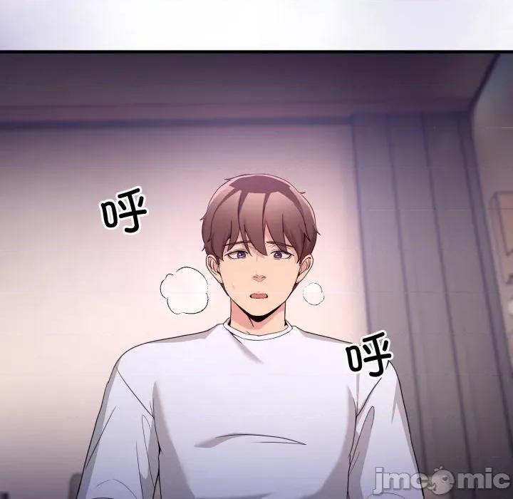 男人止步 男人止步33 男人止步 第40页