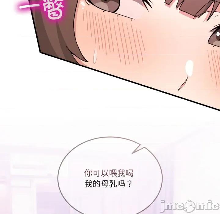 男人止步 男人止步33 男人止步 第45页