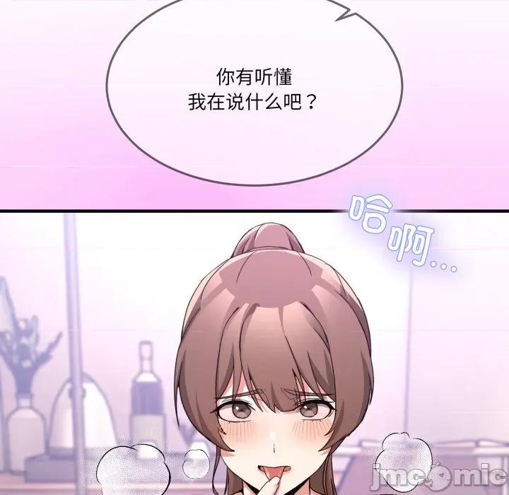 男人止步 男人止步33 男人止步 第50页