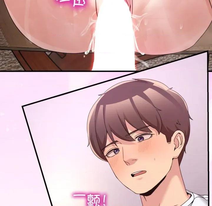 男人止步 男人止步33 男人止步 第52页