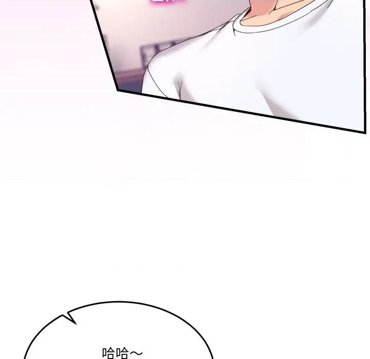 男人止步 男人止步33 男人止步 第53页