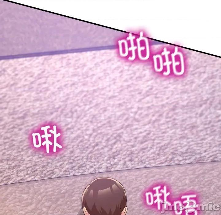 男人止步 男人止步33 男人止步 第60页