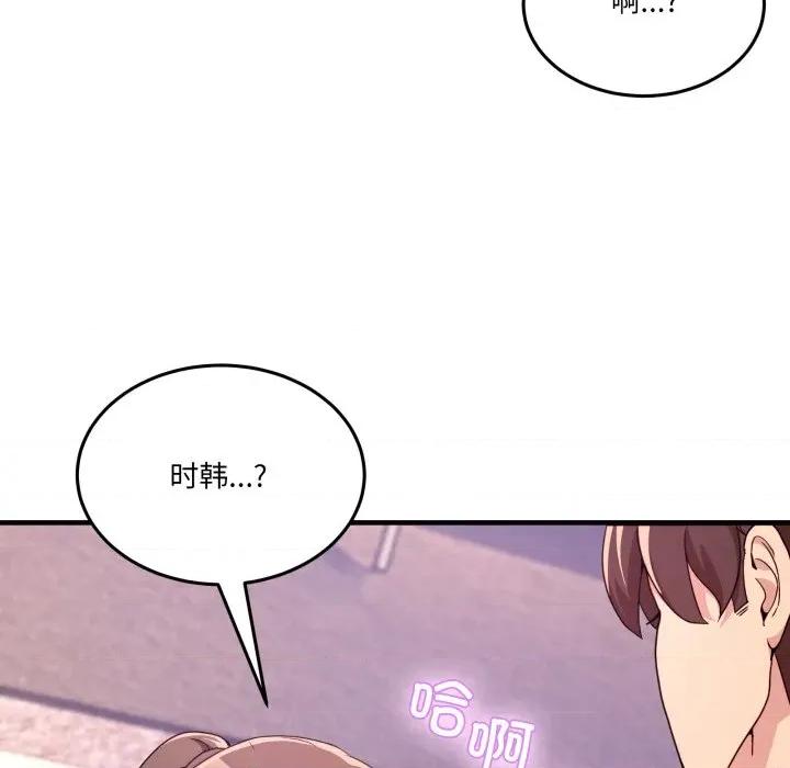 男人止步 男人止步33 男人止步 第72页