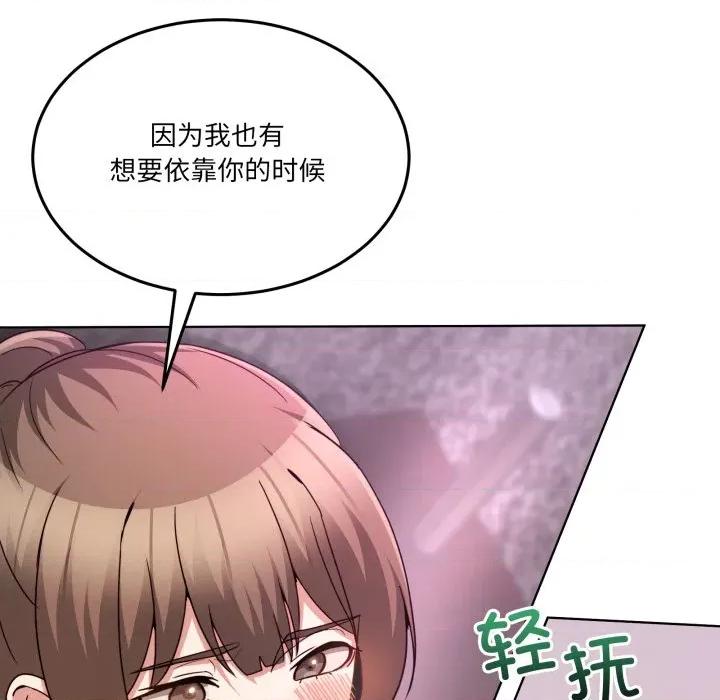 男人止步 男人止步33 男人止步 第104页