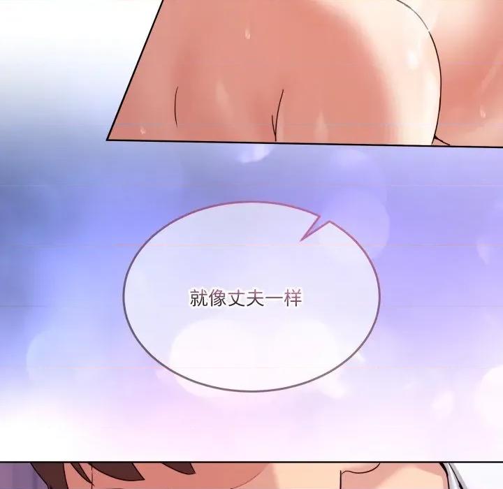 男人止步 男人止步33 男人止步 第106页