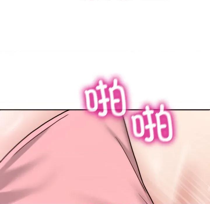 男人止步 男人止步33 男人止步 第108页