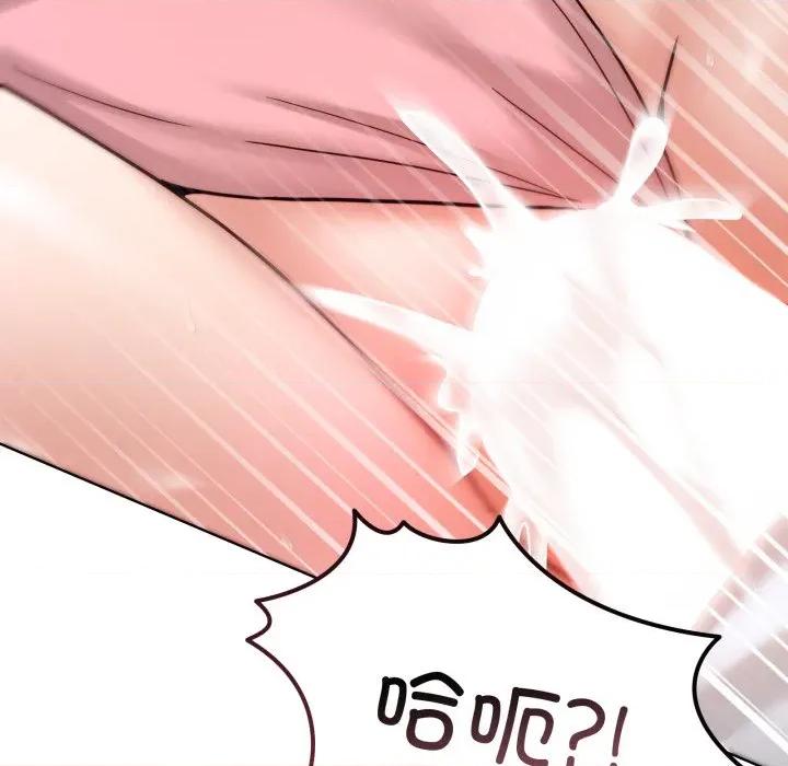 男人止步 男人止步33 男人止步 第109页