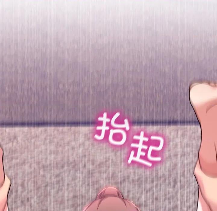 男人止步 男人止步33 男人止步 第114页