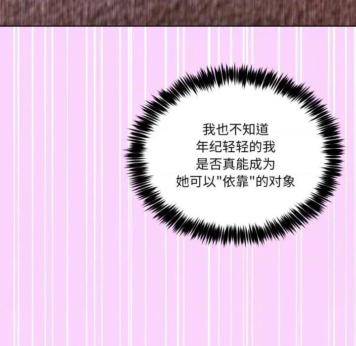 男人止步 男人止步33 男人止步 第121页