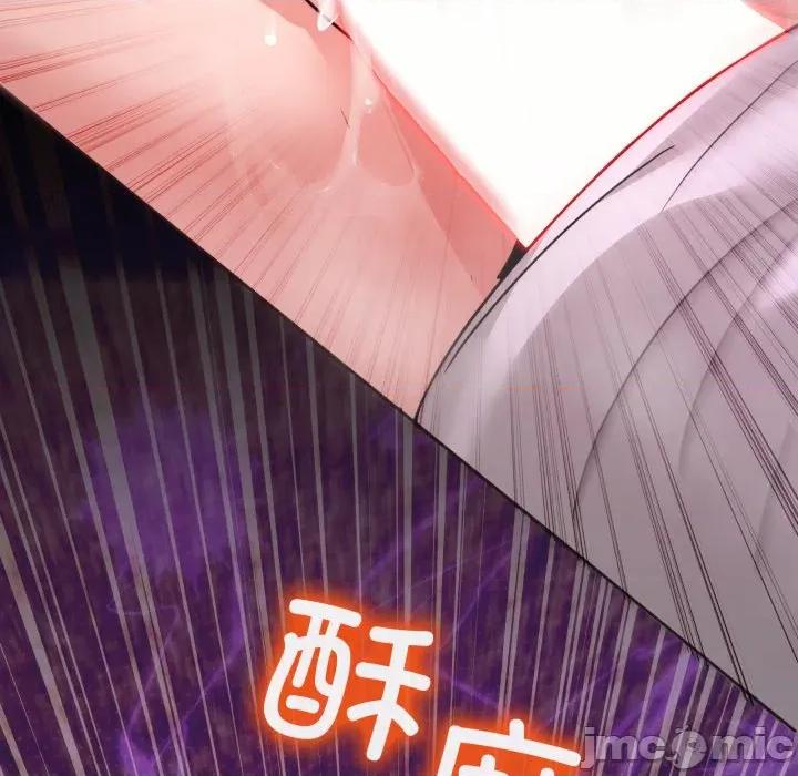 男人止步 男人止步33 男人止步 第130页