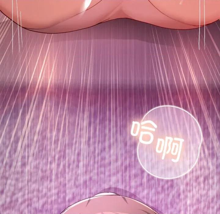 男人止步 男人止步33 男人止步 第133页