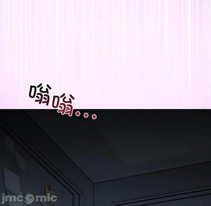 男人止步 男人止步33 男人止步 第145页